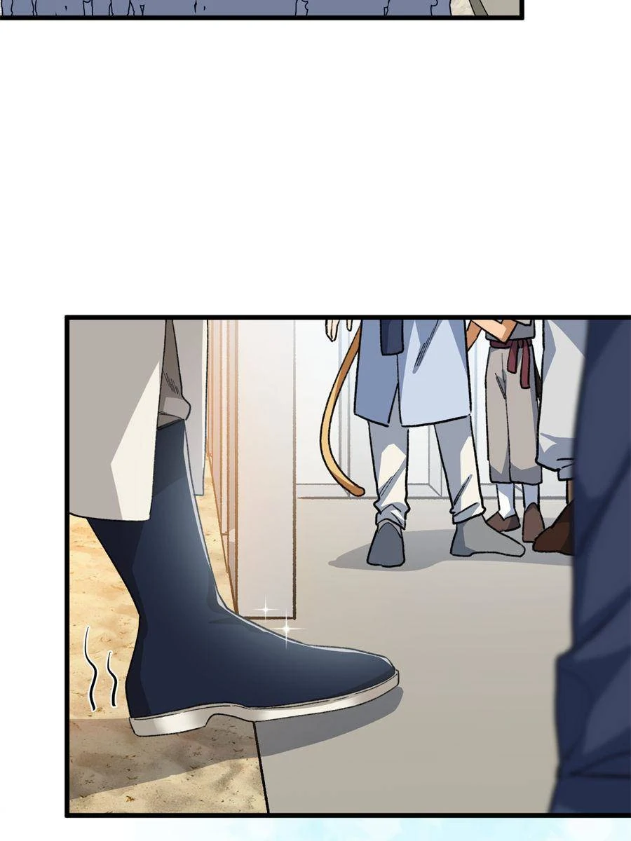 Clumsy Beasts, You’ve Crossed the Line! [Official] Chapter 52 - page 25