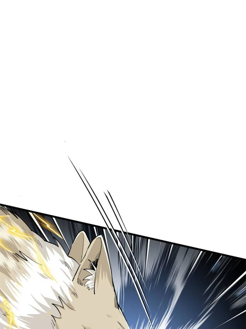 Clumsy Beasts, You’ve Crossed the Line! [Official] Chapter 56 - page 1