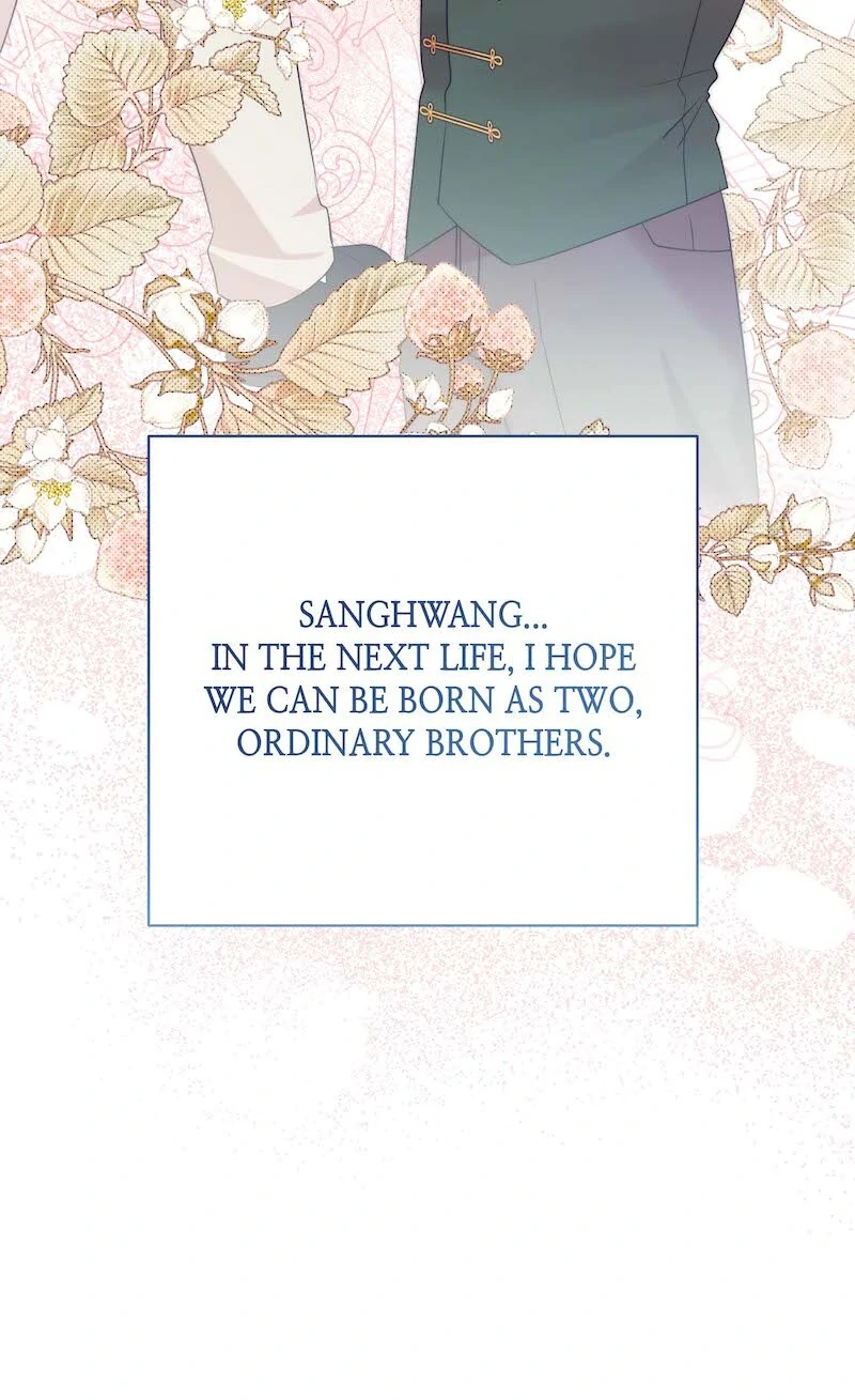 My Second Husband Is Desperate And Depressed Chapter 118 - page 9