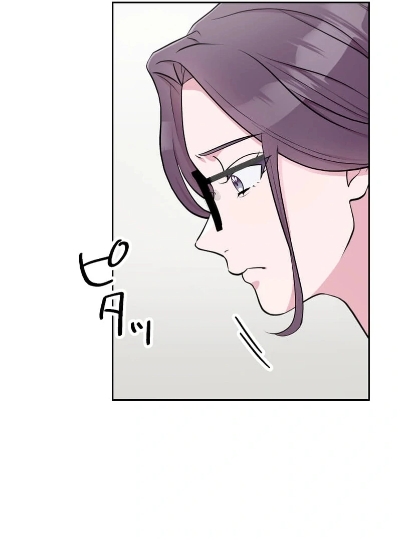 I’m retiring from the role of a wife! Chapter 1 - page 121