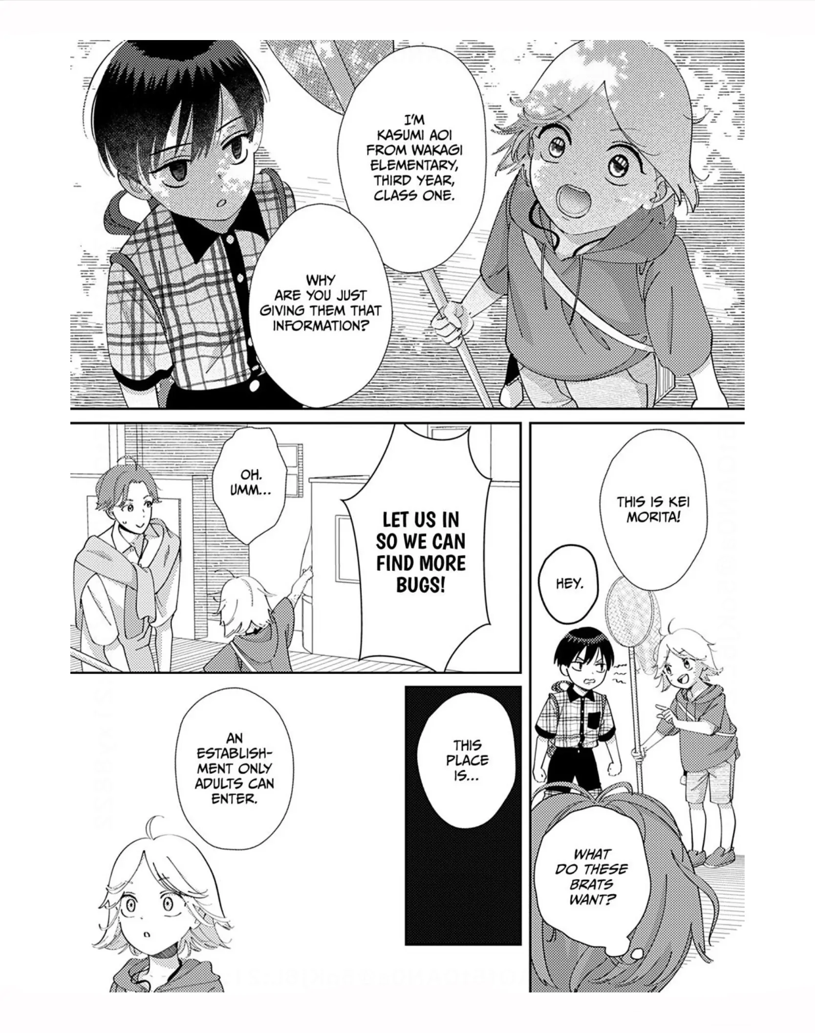 I Went to a Hotel with My Friend Kei Chapter 1 - page 5
