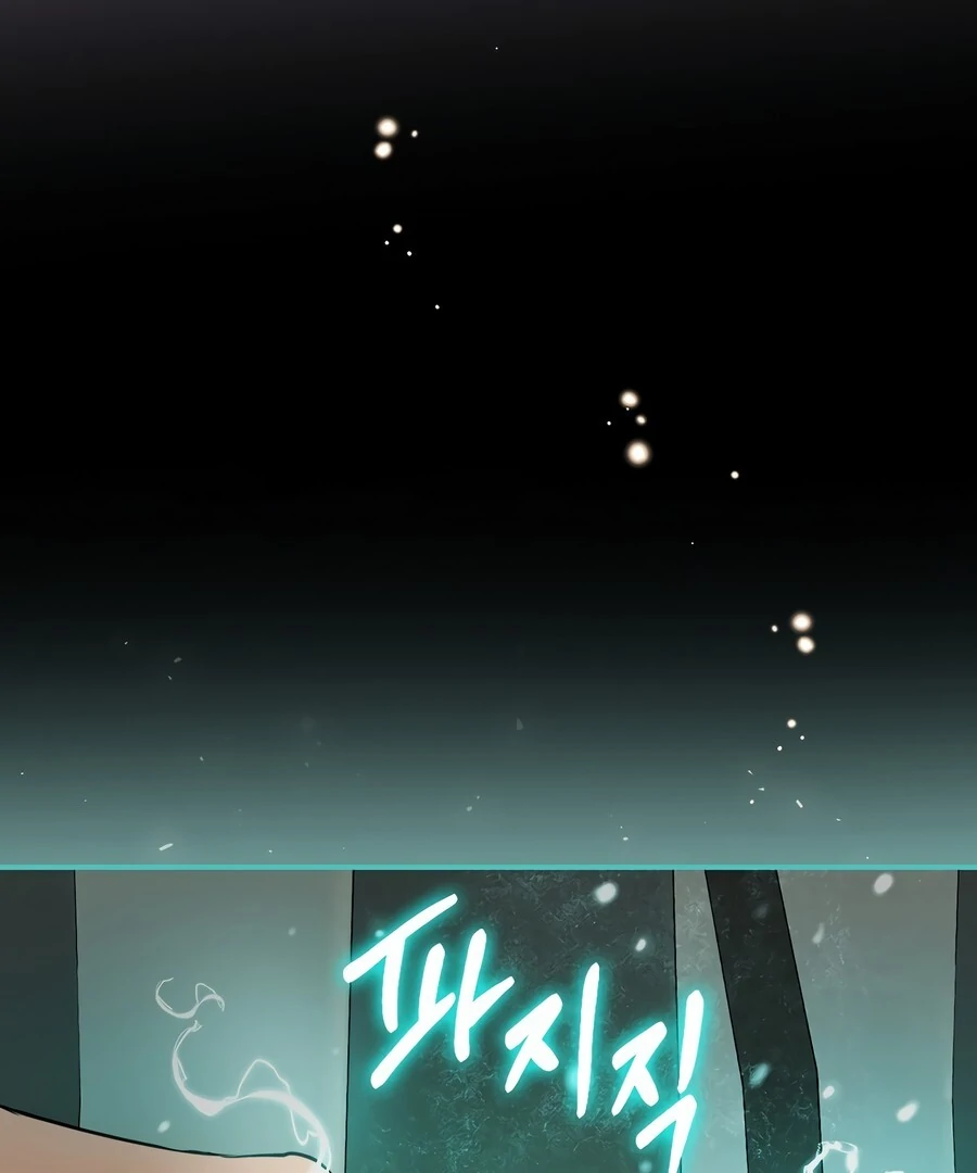 The Script-Eating Actor Chapter 1 - page 17
