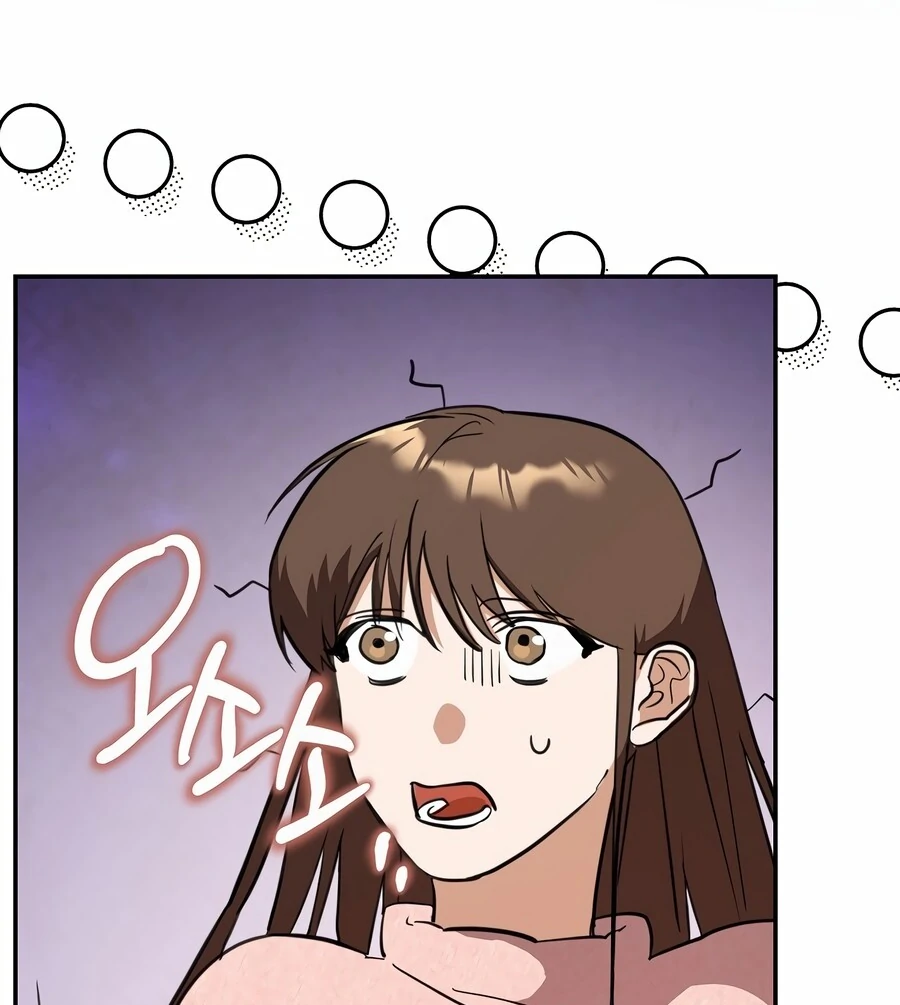 The Script-Eating Actor Chapter 4 - page 97