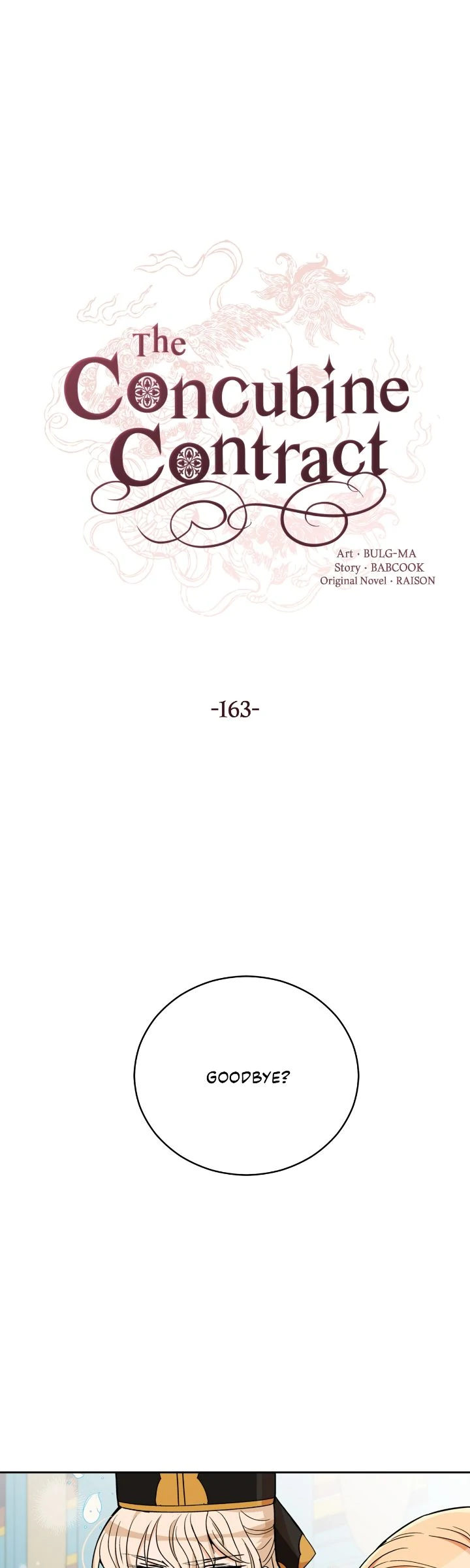 Contract Concubine Chapter 163 - page 1