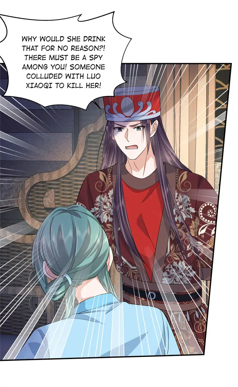 I Really Love His Bad Temper Chapter 72 - page 14