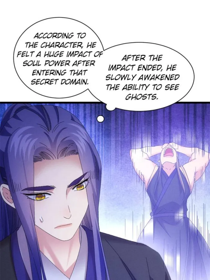 I Determine My Own Destiny Chapter 292 - page 17