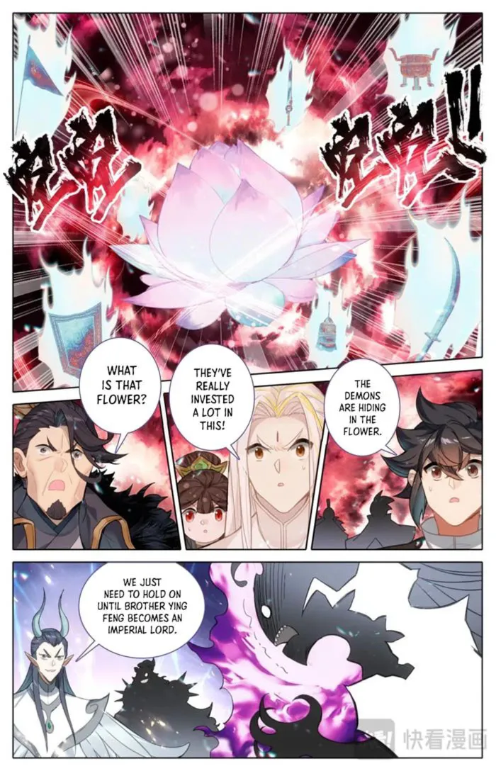 Azure Legacy Chapter 316 - page 4