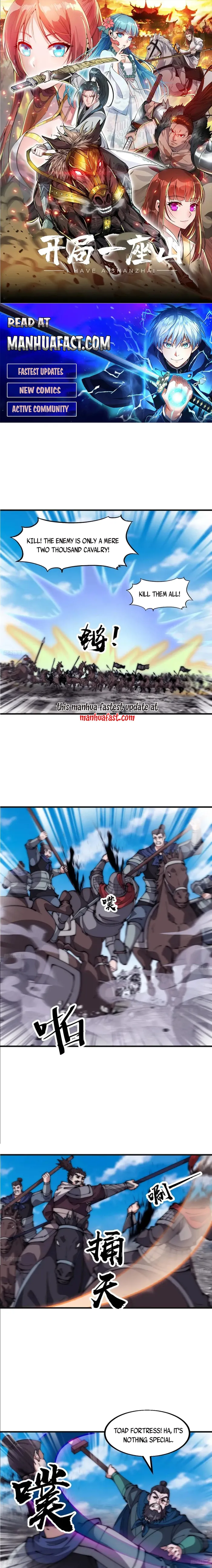 It Starts With A Mountain Chapter 631 - page 1