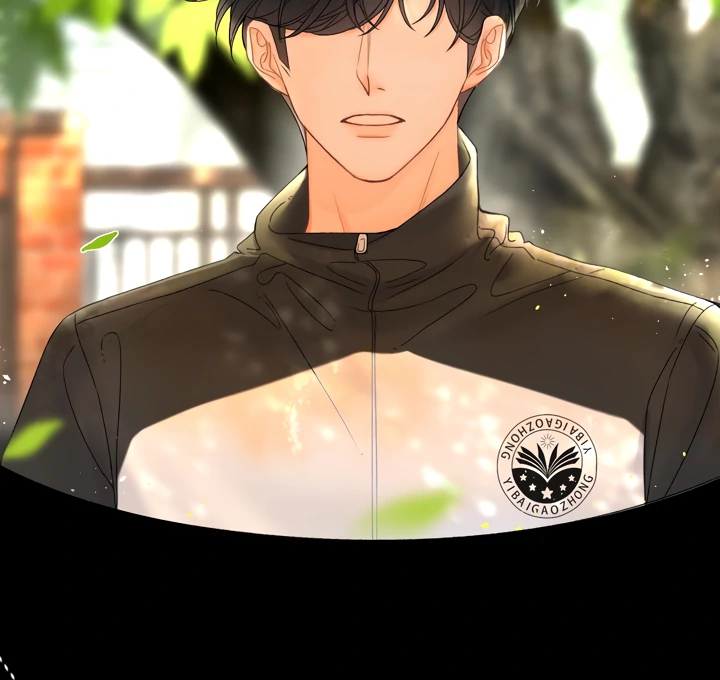 Please Take Care Chapter 15 - page 19