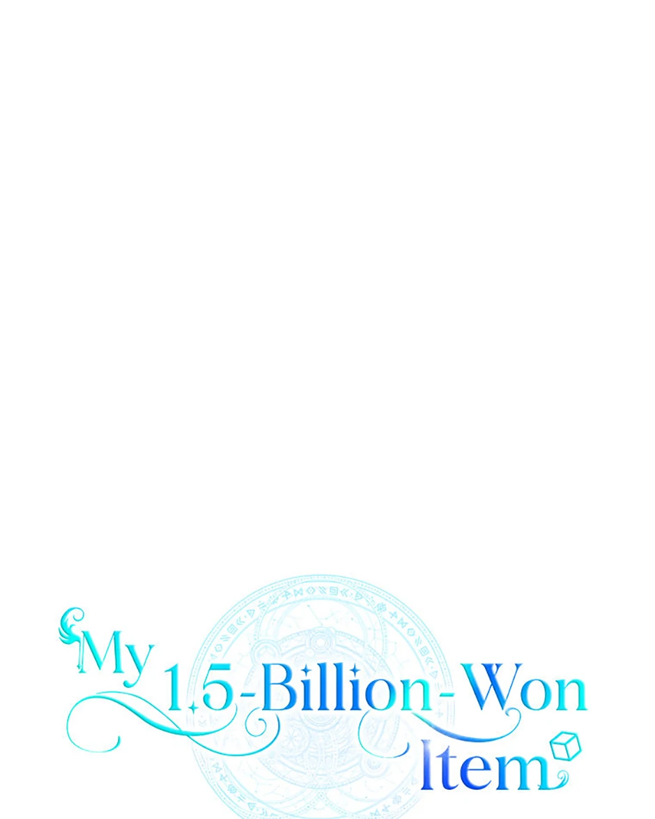 My 1.5-Billion-Won Item (Official) Chapter 43 - page 4