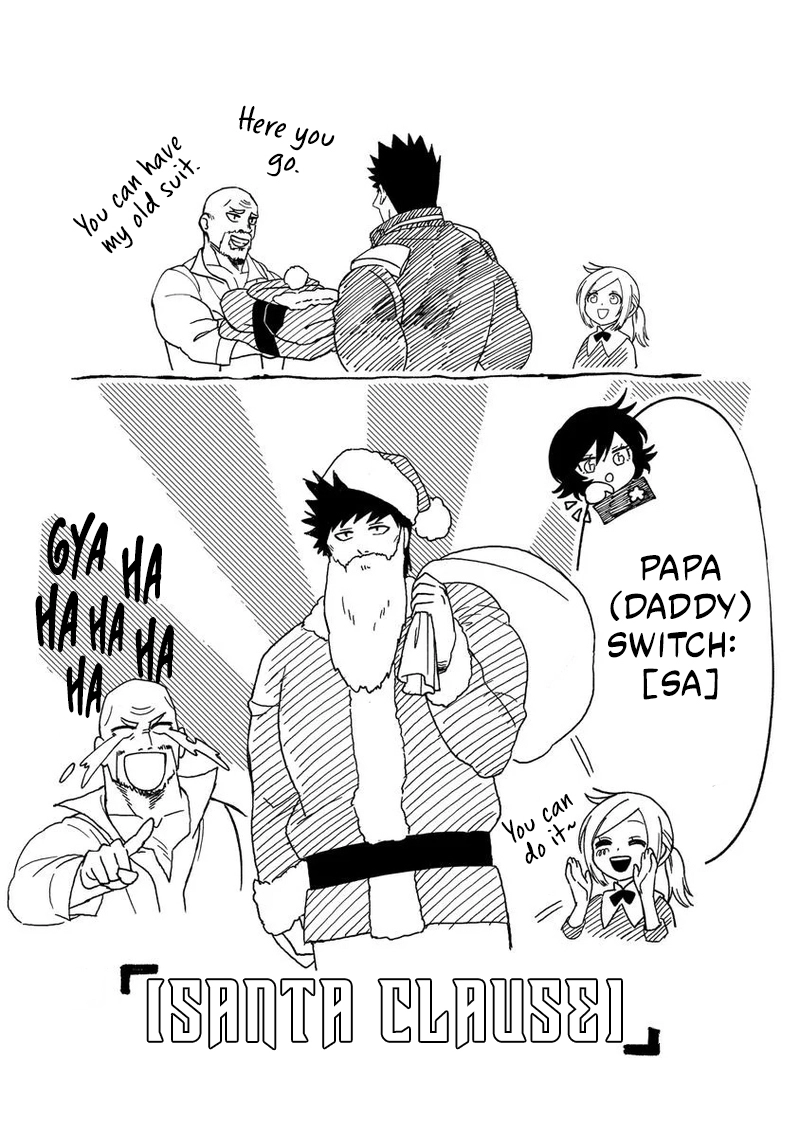 Akuninzura Shita B-Kyuu Boukensha - Shujinkou To Sono Osananajimi-Tachi No Papa Ni Naru Chapter 15.1 - page 9