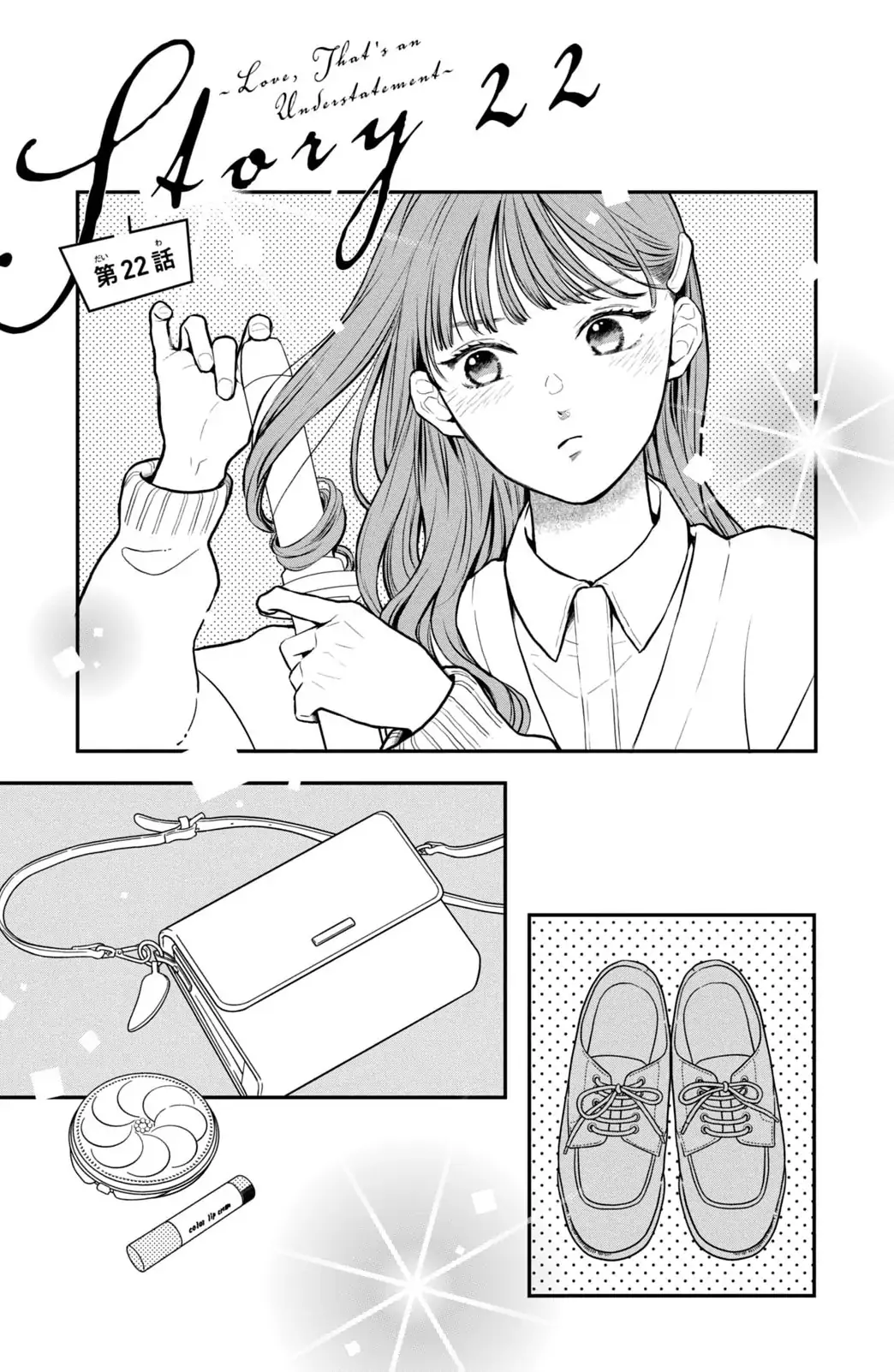 Hikaeme ni Itte mo, Kore wa Ai Chapter 22 - page 3