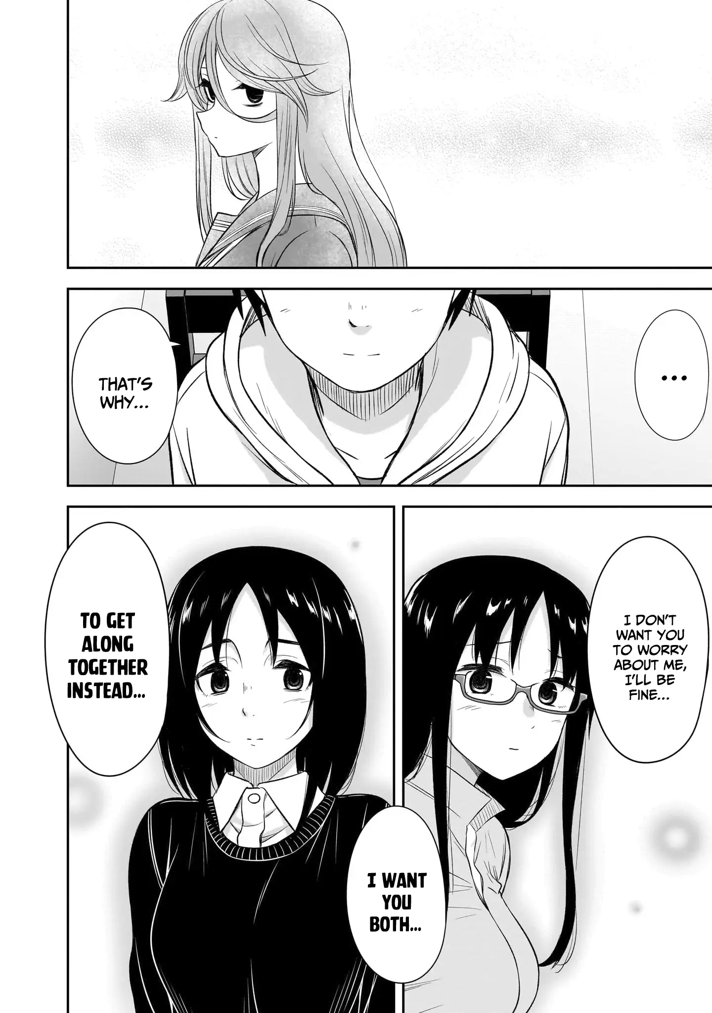 What I'd Like to do With That Gloomy Girl Chapter 51 - page 12