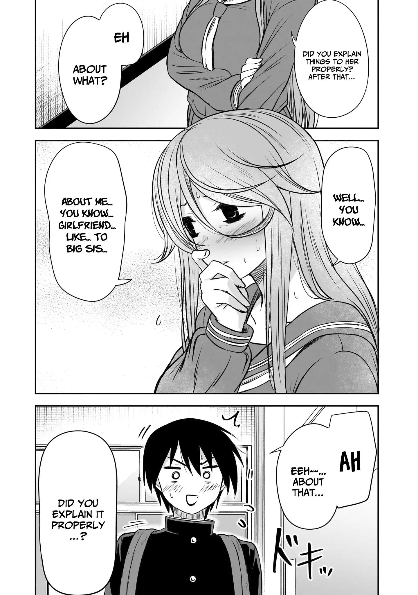 What I'd Like to do With That Gloomy Girl Chapter 52 - page 4