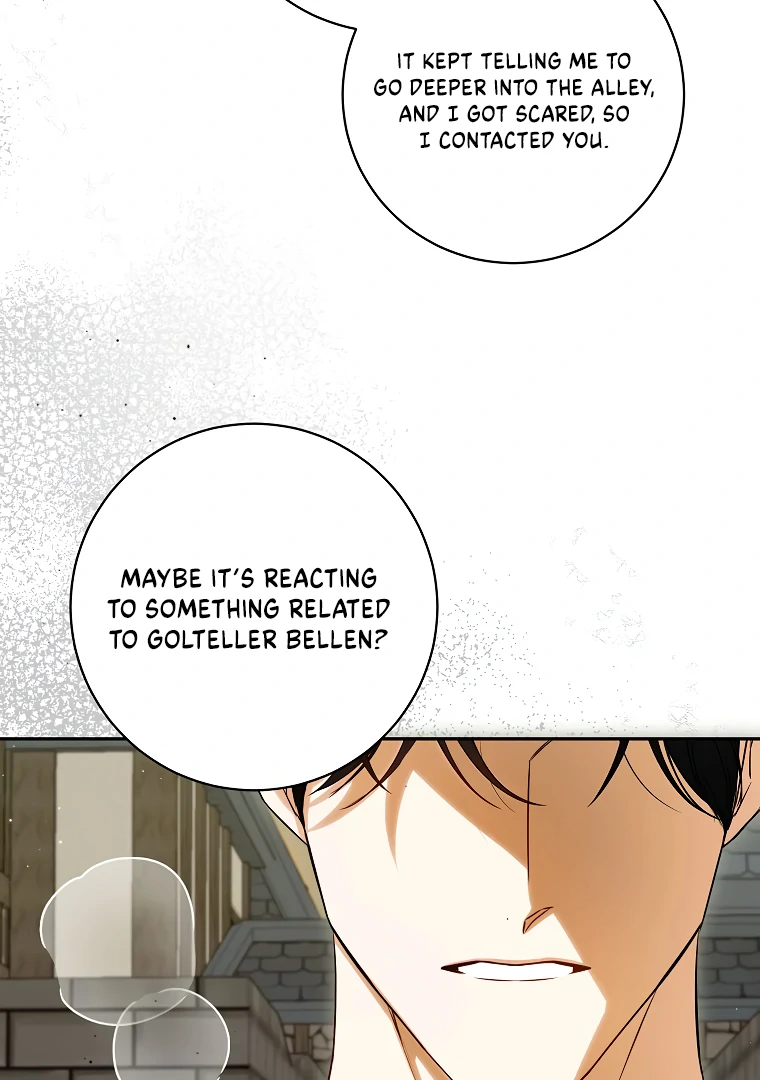 I Think I've Been Possessed Somewhere Chapter 69 - page 12