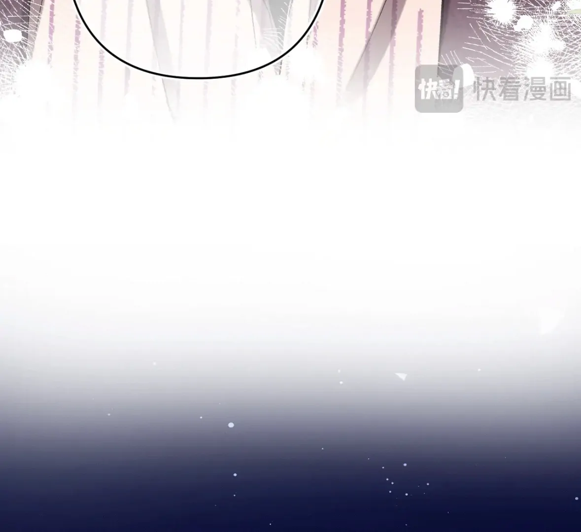 Hidden Love Chapter 120 - page 14