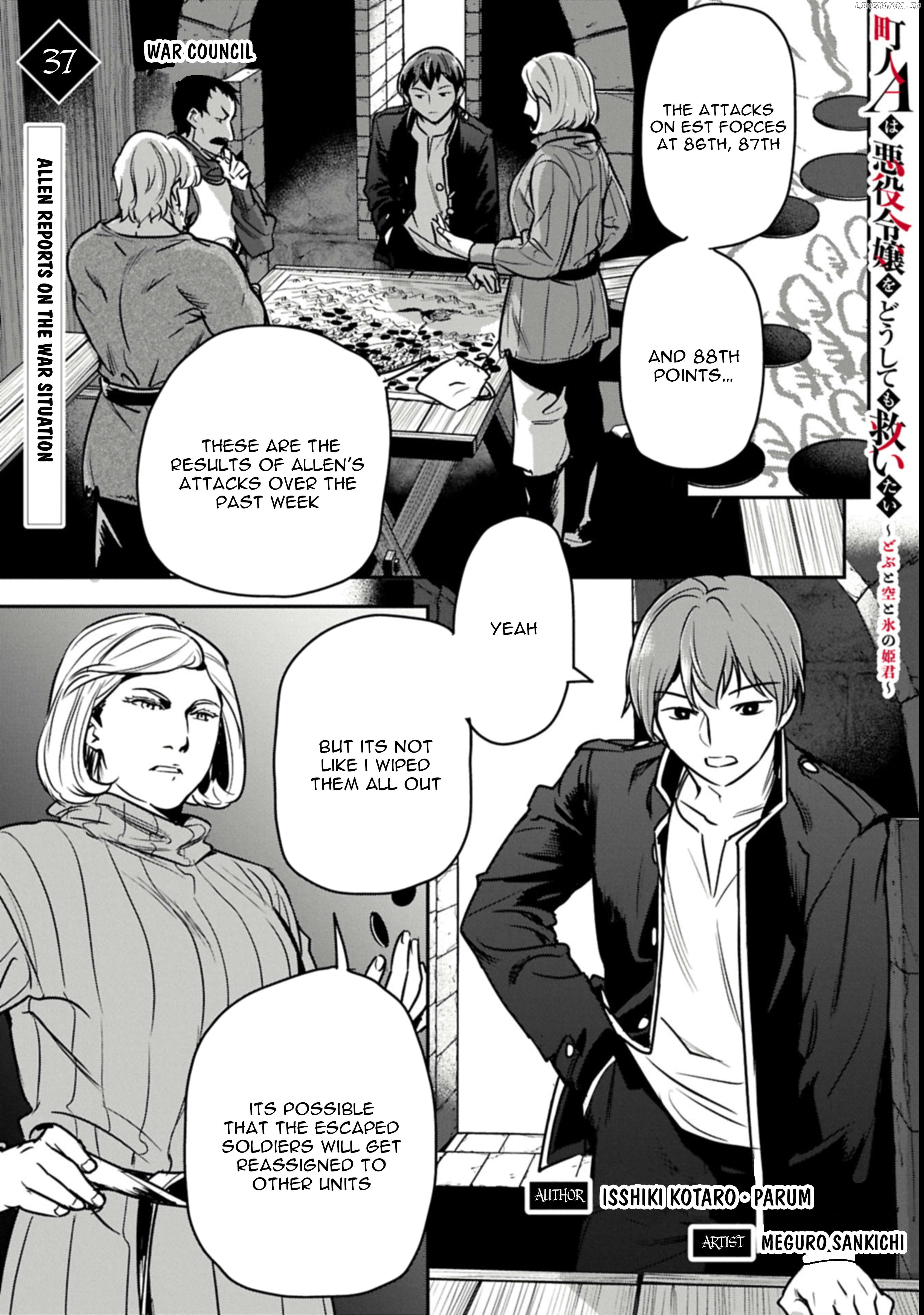 Villager A Wants to Save the Villainess no Matter What! Chapter 37.1 - page 2
