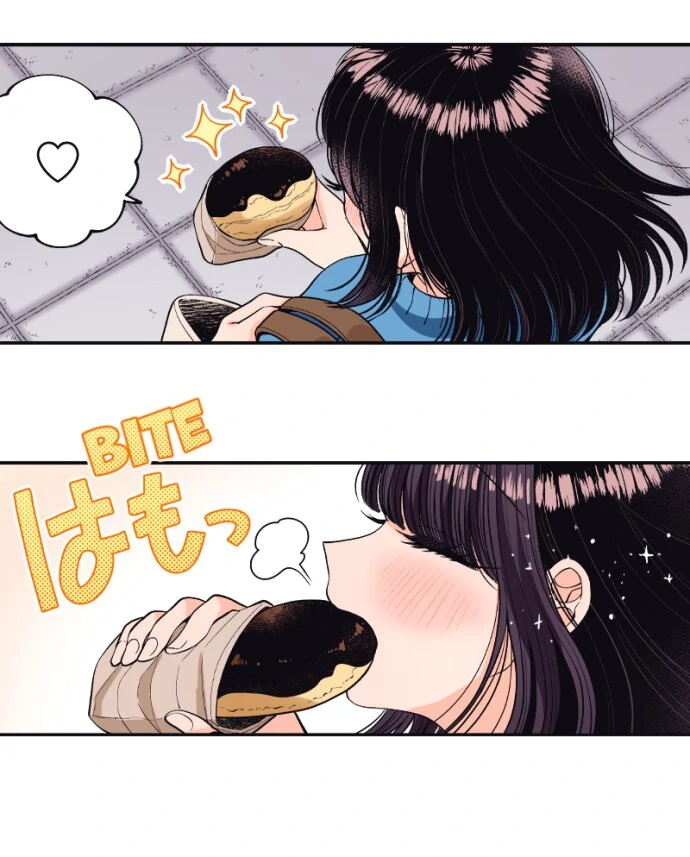 A Collar Only For You Chapter 58 - page 7