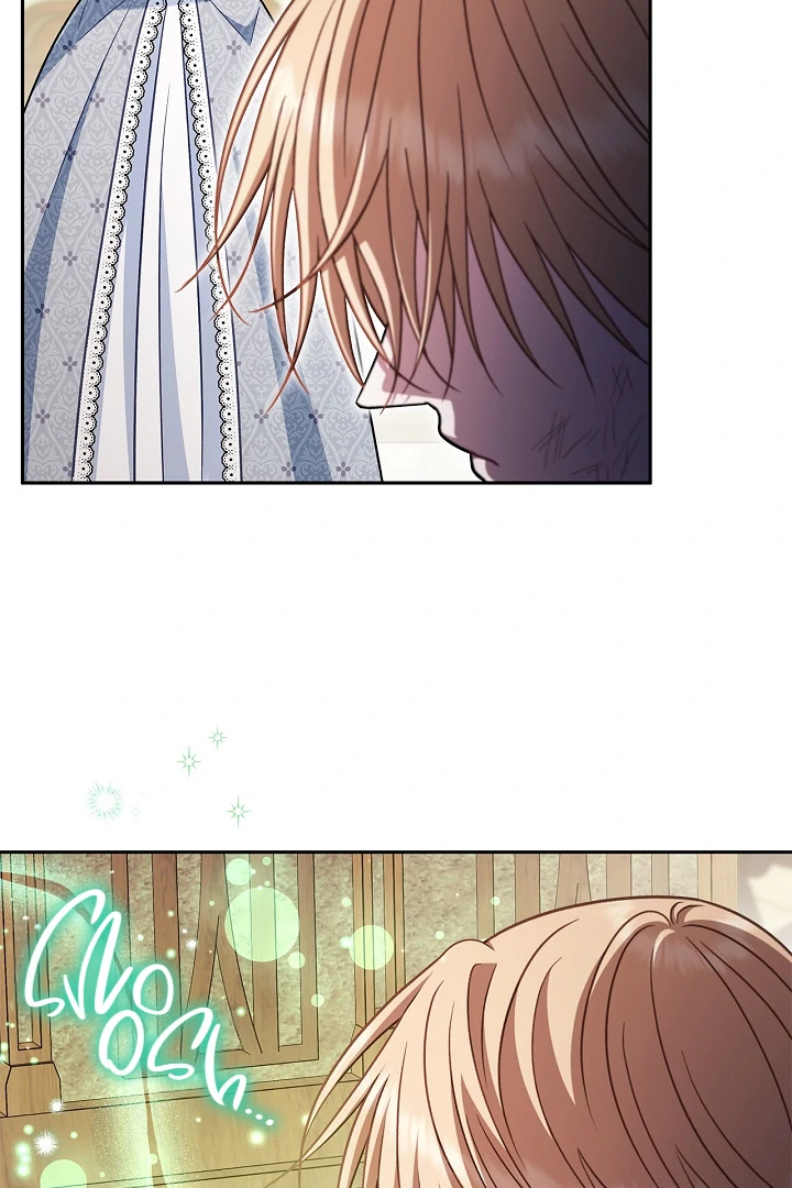 I Will Become the Villain's Poison Taster Chapter 78 - page 7