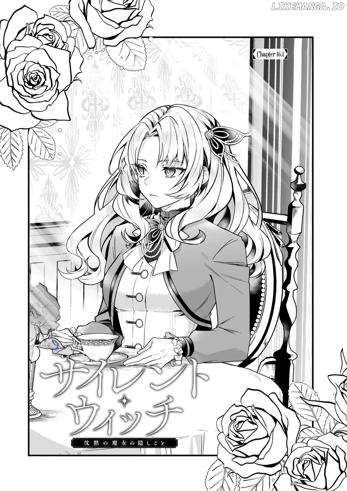 Secrets of the Silent Witch Chapter 16.1 - page 2