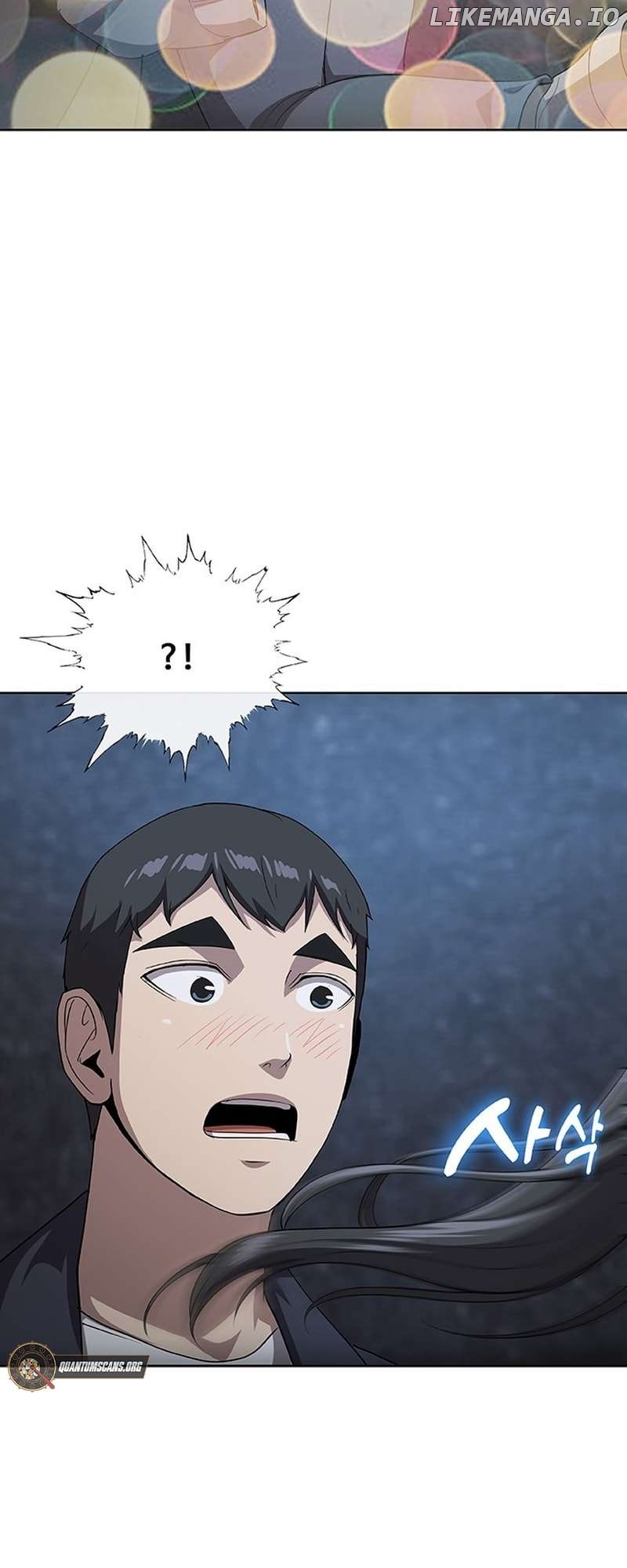 The Strongest Chef in Another World Chapter 41 - page 23