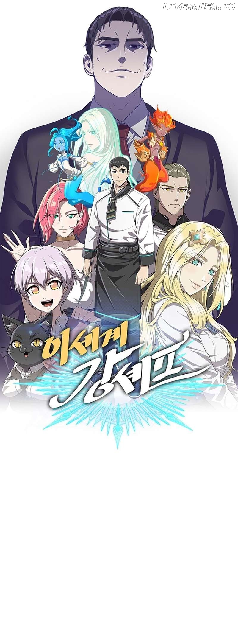 The Strongest Chef in Another World Chapter 41 - page 8