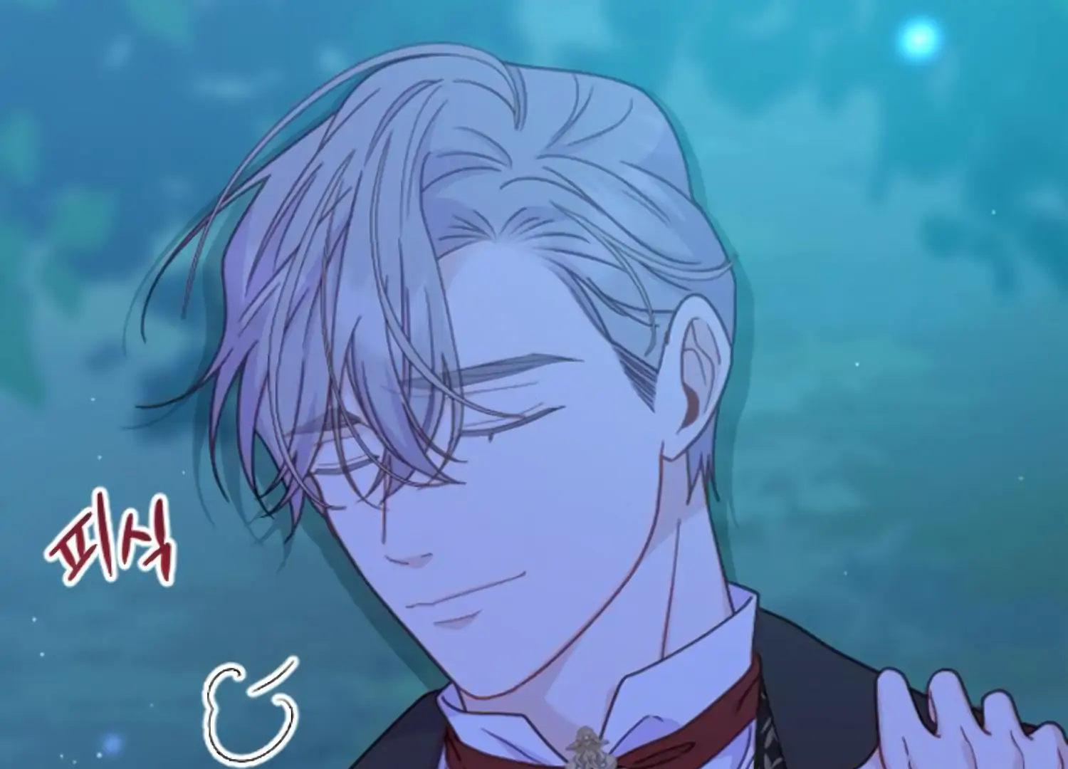 Fall in Love or Die Chapter 61 - page 15