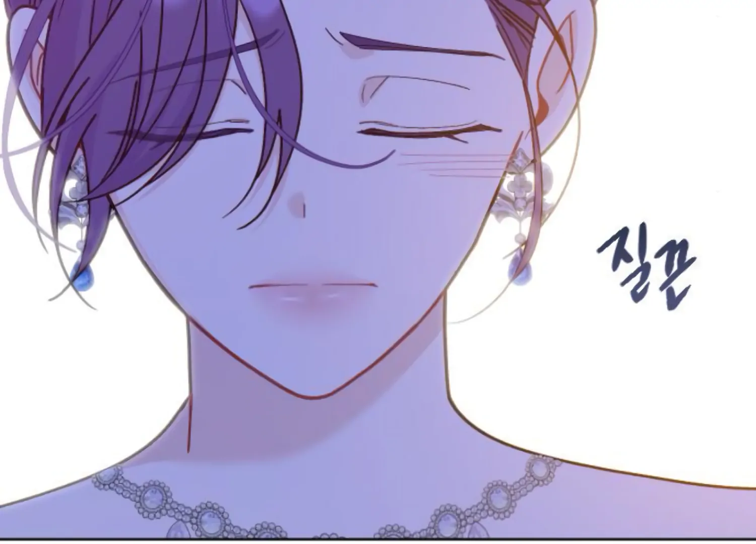 Fall in Love or Die Chapter 63 - page 31