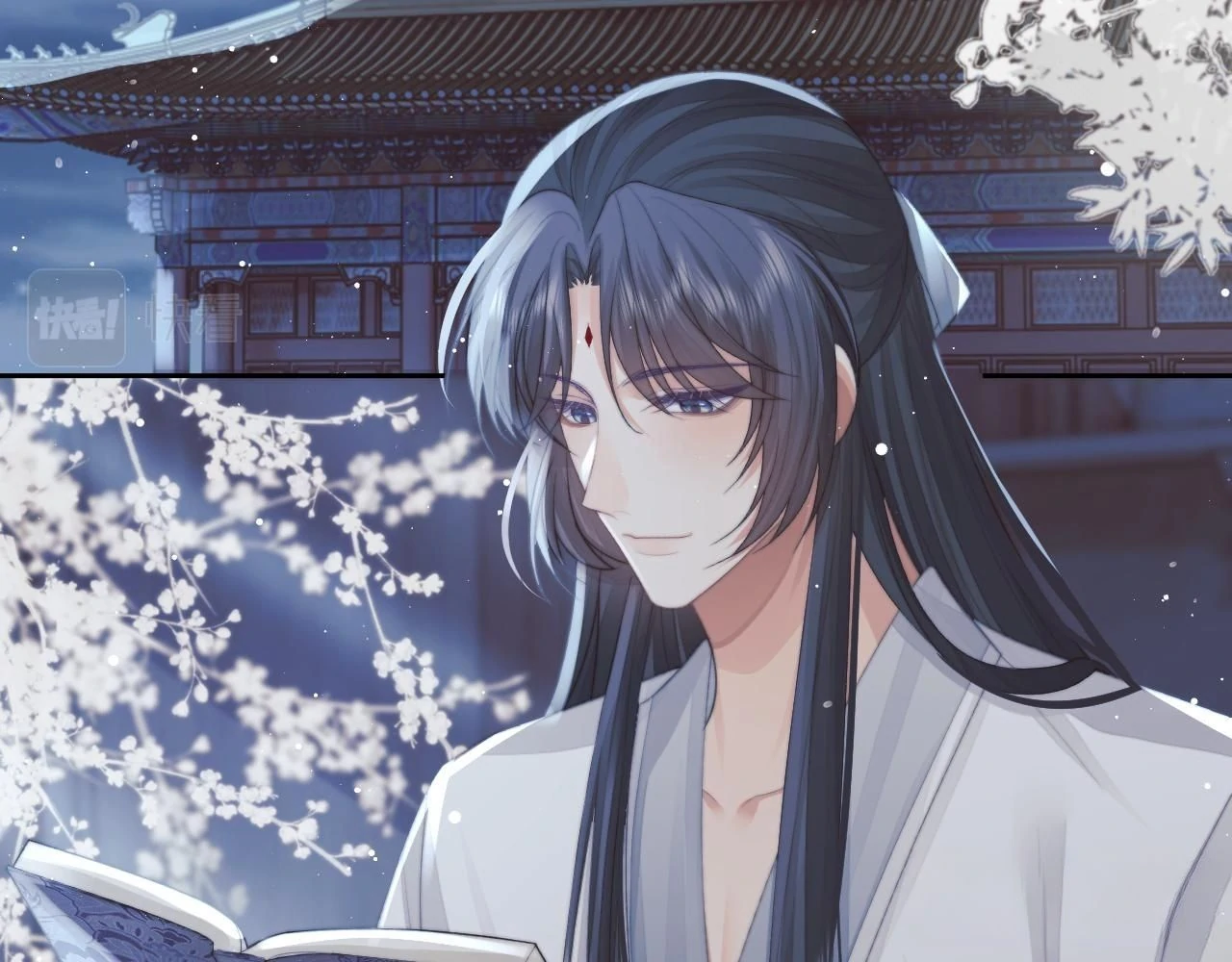 EXCLUSIVELY SICK BEAUTIFUL MASTER Chapter 67 - page 60