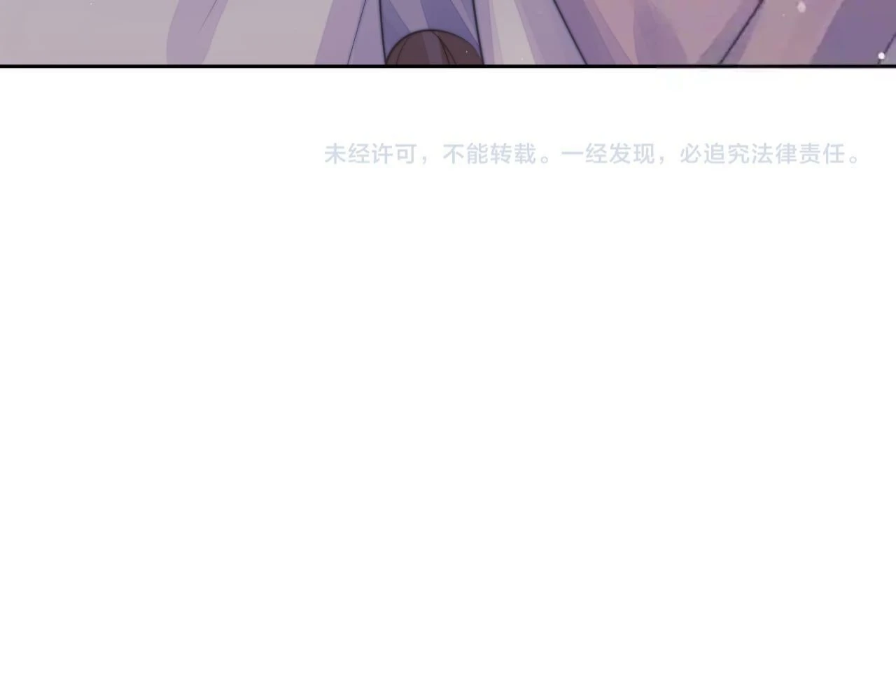 EXCLUSIVELY SICK BEAUTIFUL MASTER Chapter 77 - page 101