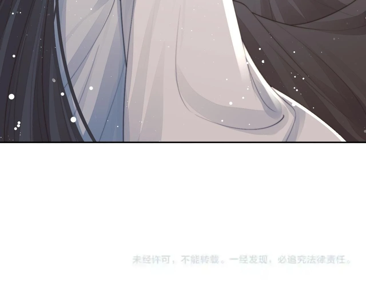 EXCLUSIVELY SICK BEAUTIFUL MASTER Chapter 78 - page 95