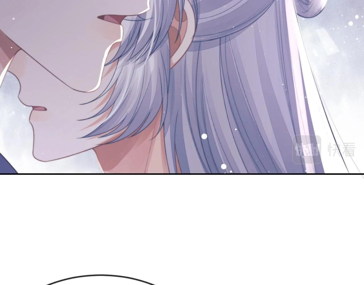 EXCLUSIVELY SICK BEAUTIFUL MASTER Chapter 83 - page 5