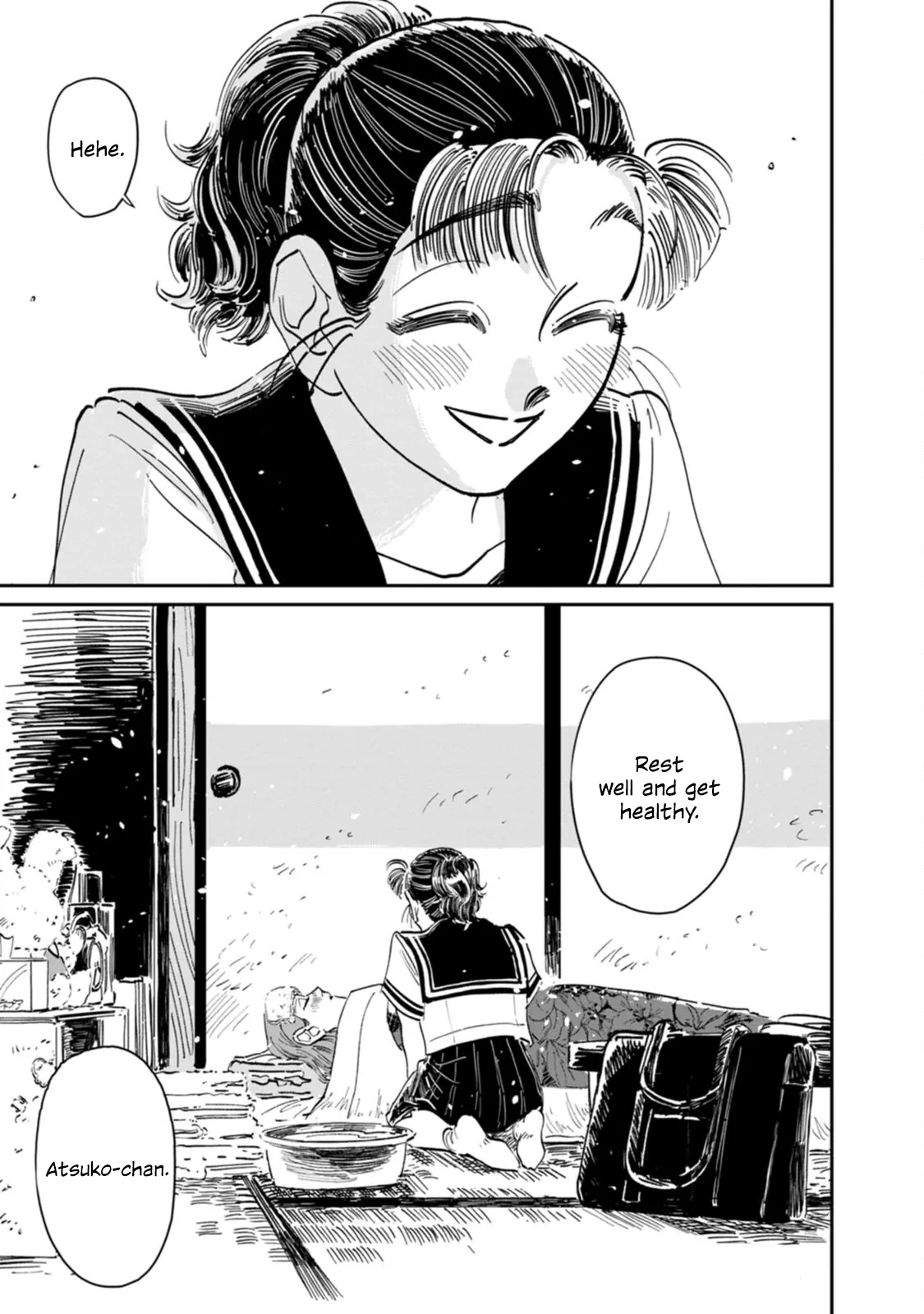 A Sukeban, A Transfer Student, And Their Silly Little Game Chapter 11.5 - page 7