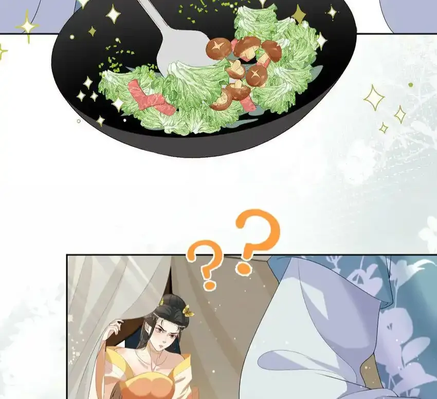 Not in Vain Chapter 67 - page 6
