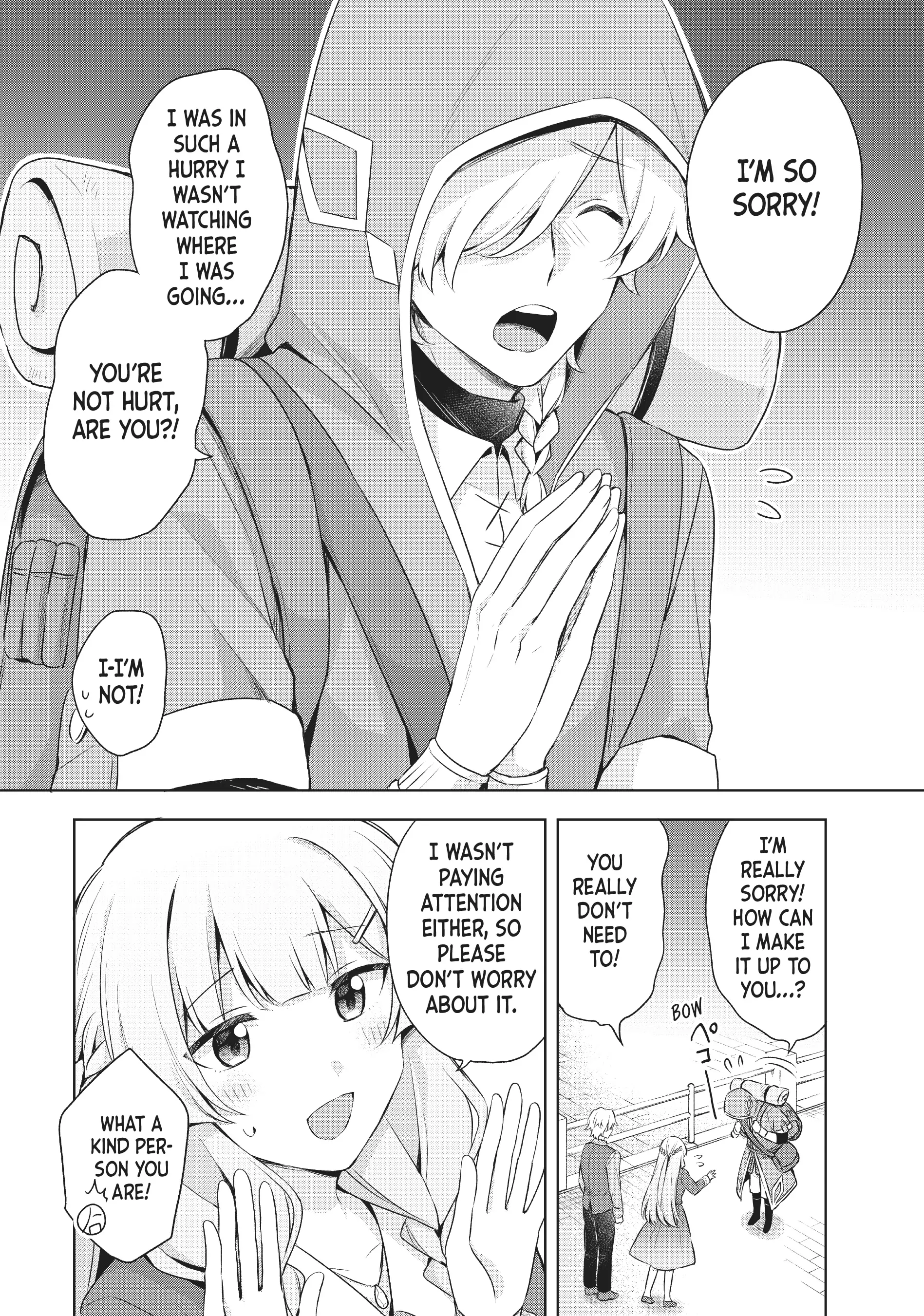 Because I, the True Saint, was Banished, that Country is Done For! [Official] Chapter 16 - page 4