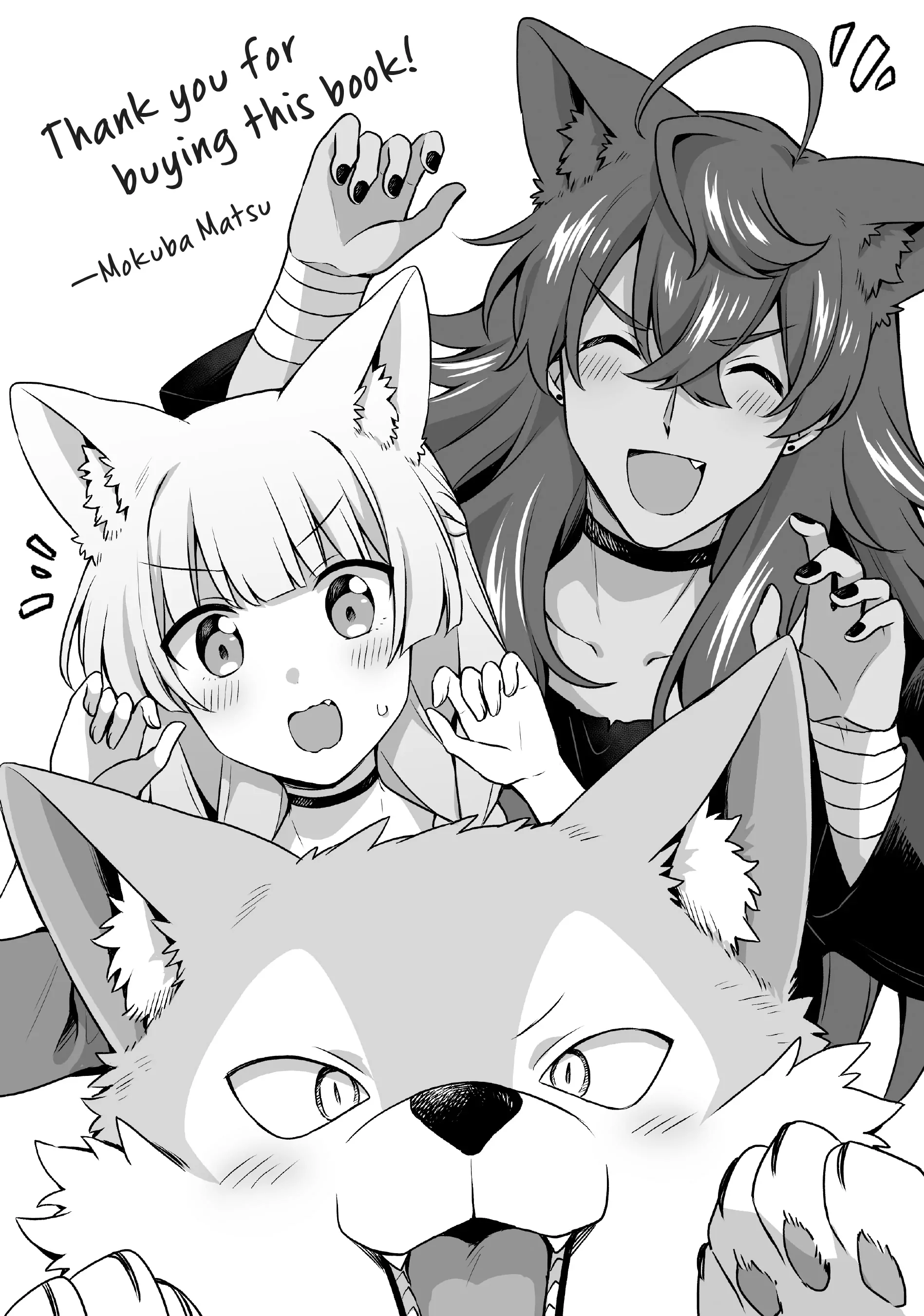 Because I, the True Saint, was Banished, that Country is Done For! [Official] Chapter 18 - page 32