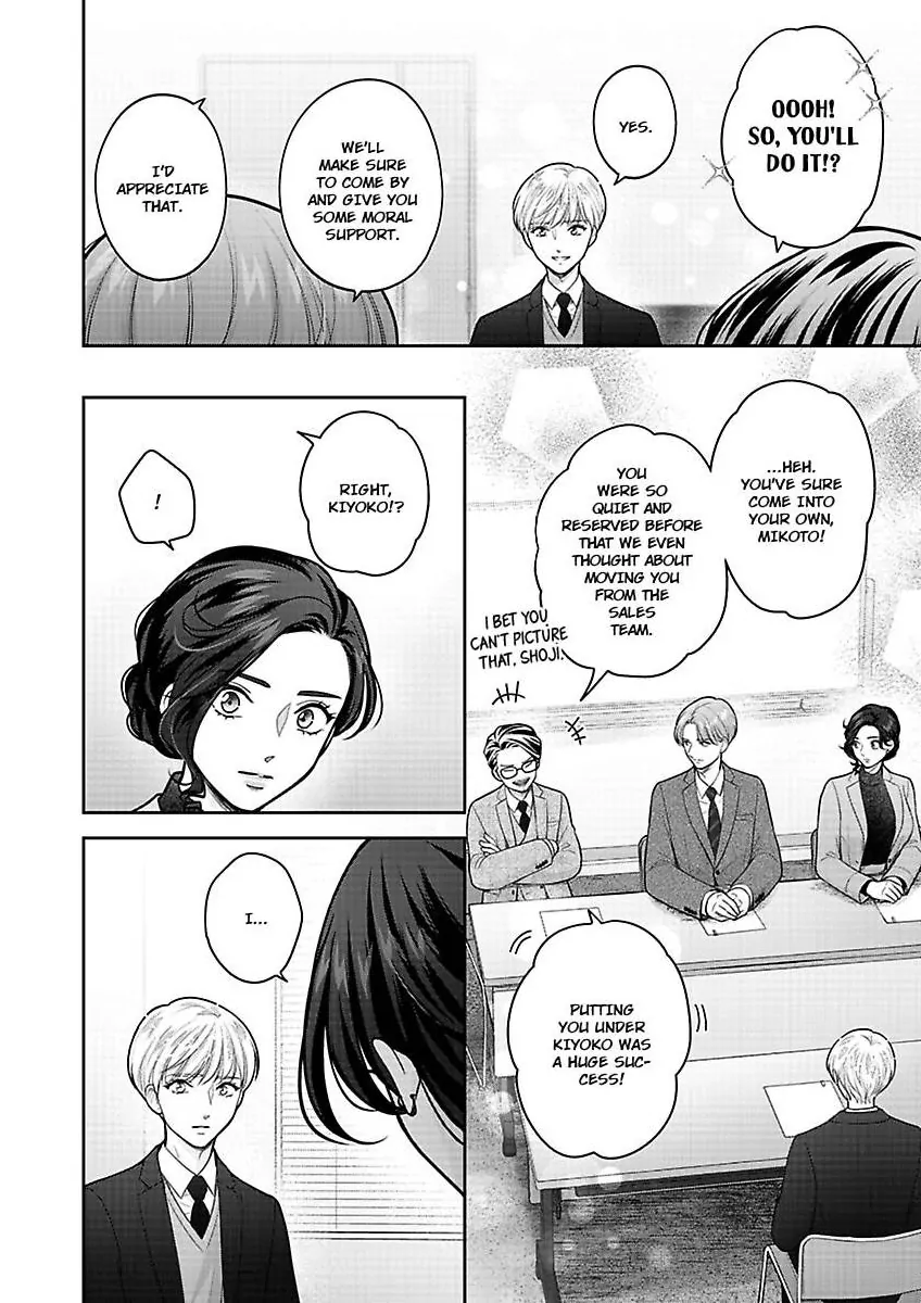 Princess to Knight-san - Saikyou ni Kawaii Kouhai ga, Kareshi na Wake Chapter 16 - page 19