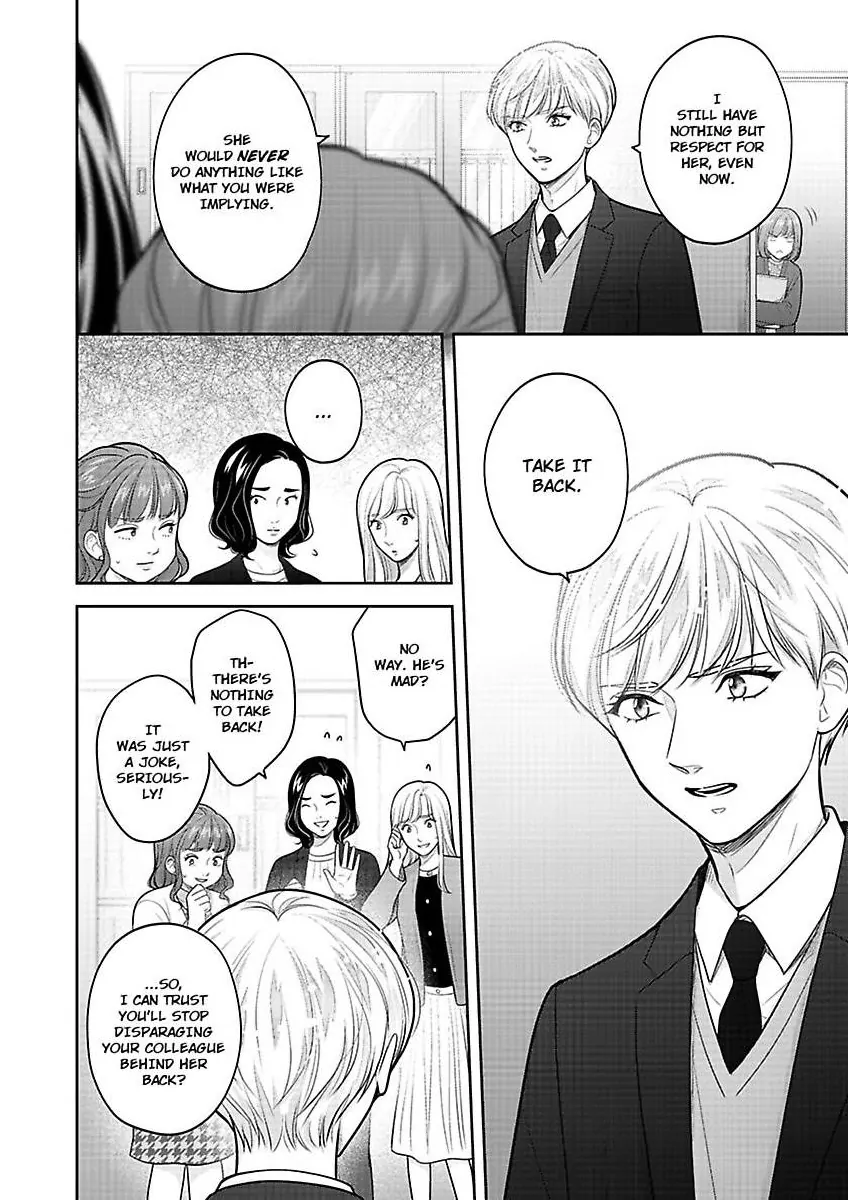 Princess to Knight-san - Saikyou ni Kawaii Kouhai ga, Kareshi na Wake Chapter 16 - page 23
