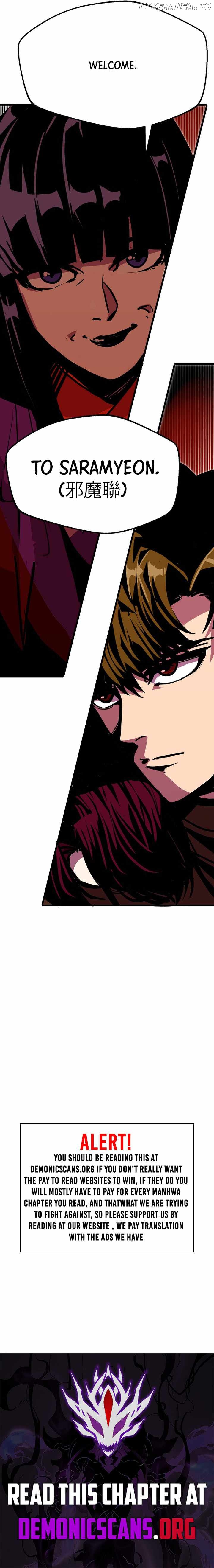 Worthless Regression Chapter 81 - page 15