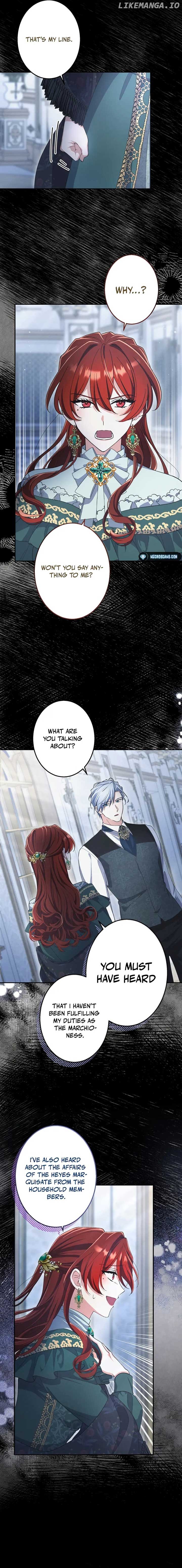 Did You Like Me? Chapter 24 - page 15