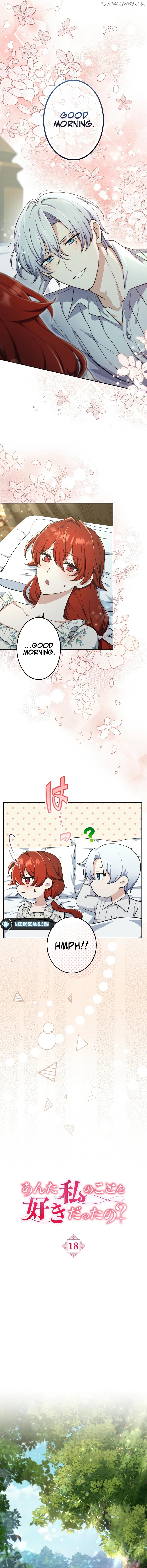 Did You Like Me? Chapter 18 - page 2