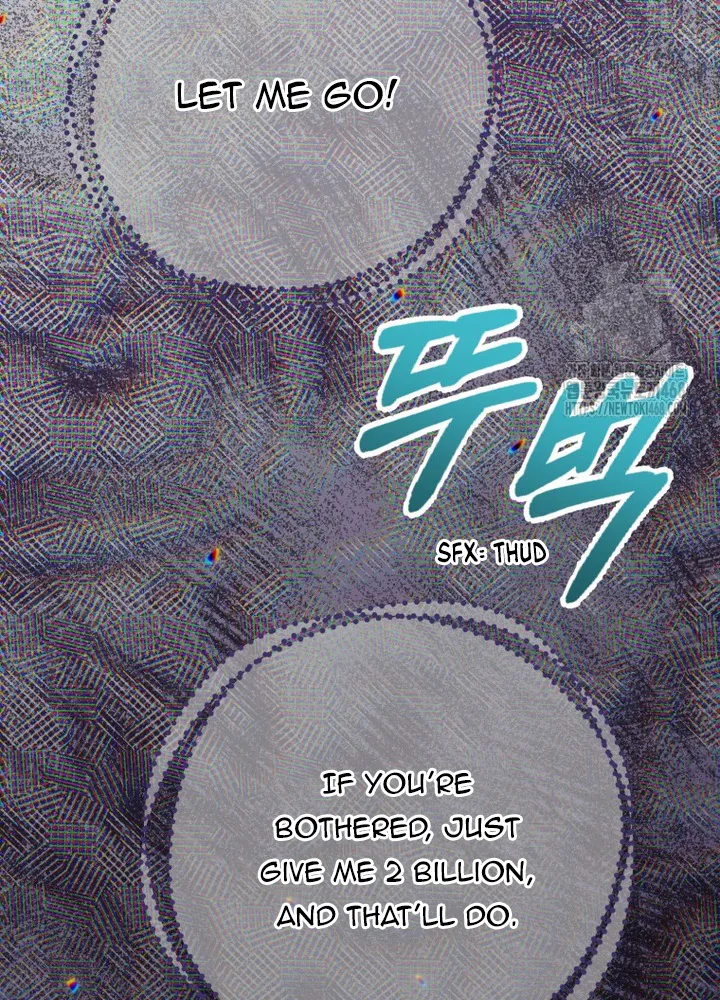 The Call You Just Made Is Chapter 32 - page 72