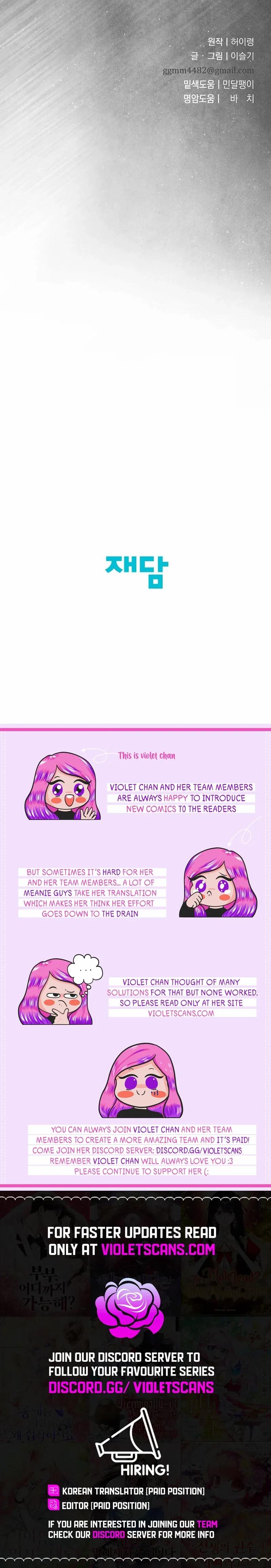 I Want To Eat You Chapter 35 - page 15