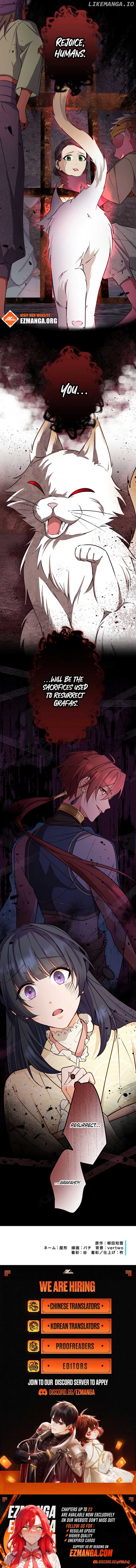 The Sacrificial Princess Ran Away and Was Devotedly Adored Chapter 18 - page 11