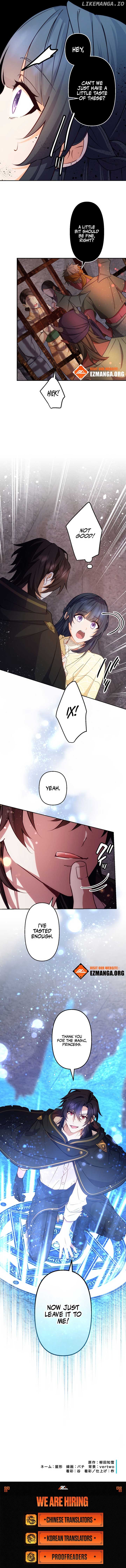 The Sacrificial Princess Ran Away and Was Devotedly Adored Chapter 19 - page 11