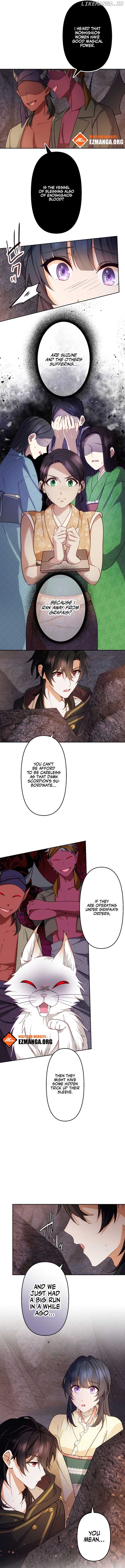 The Sacrificial Princess Ran Away and Was Devotedly Adored Chapter 19 - page 3