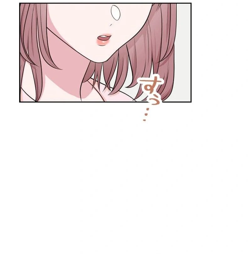 I’m retiring from the role of a wife! Chapter 7 - page 42