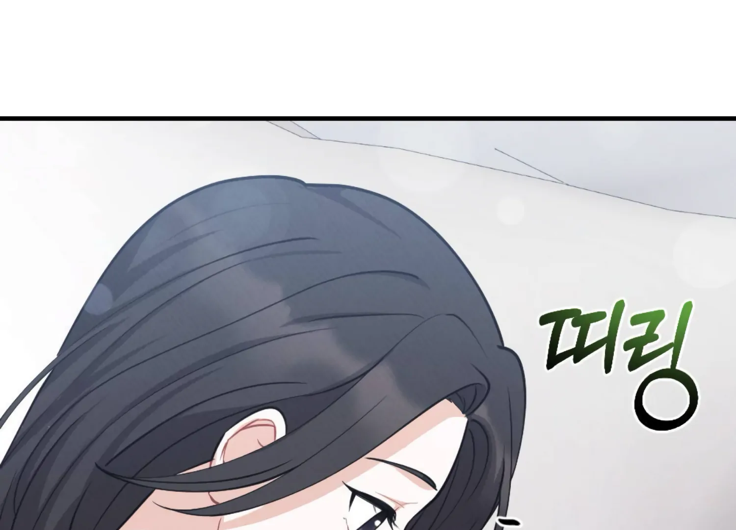 On the Chopping Block Chapter 6 - page 34