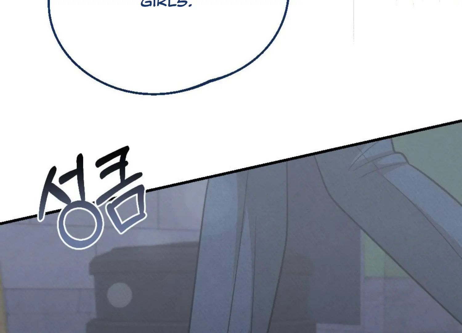 On the Chopping Block Chapter 7 - page 104