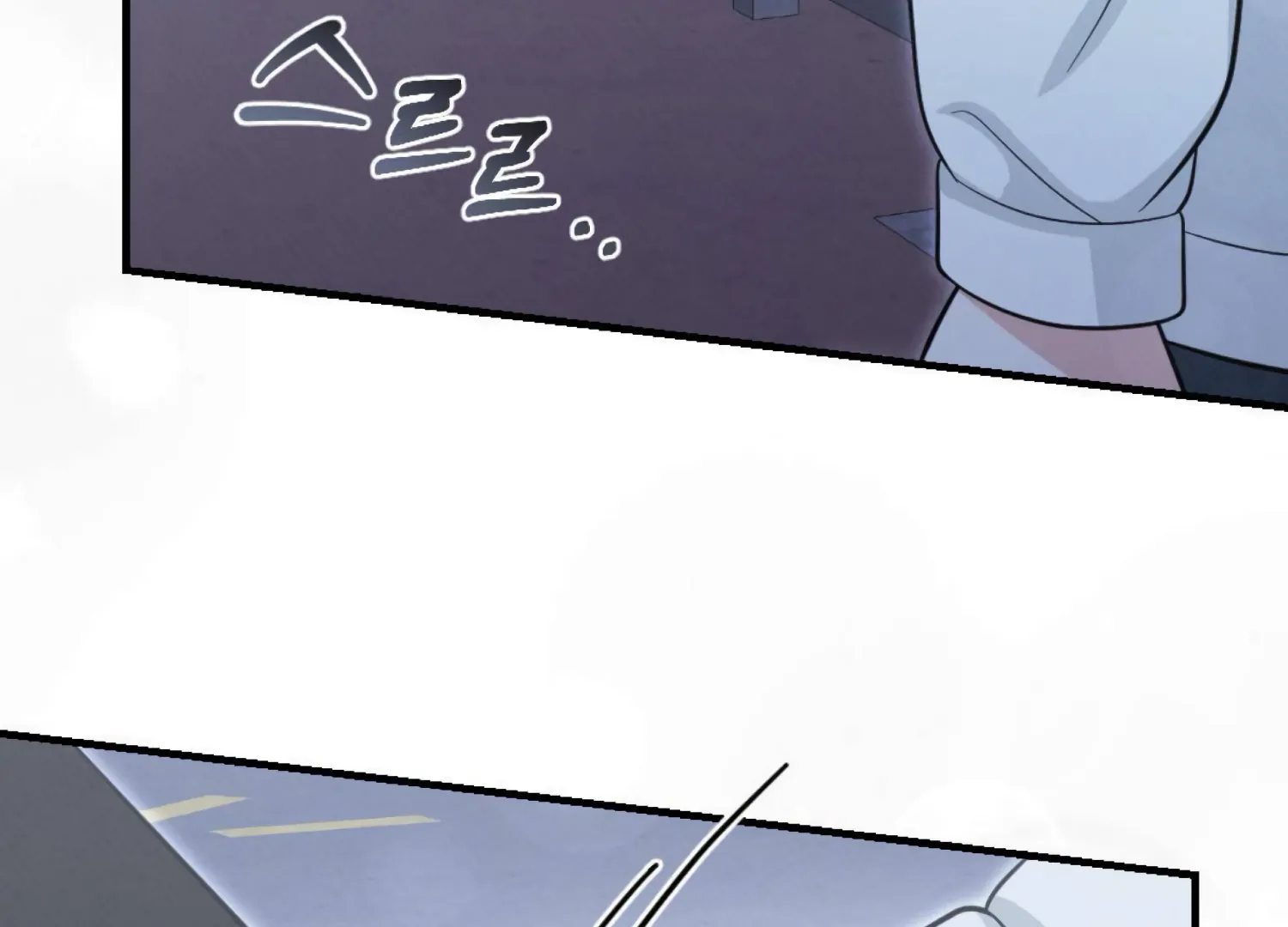 On the Chopping Block Chapter 7 - page 264